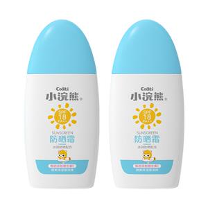 小浣熊防晒霜隔离物理成人防紫外线儿童洗面奶男童女童免卸妆学生