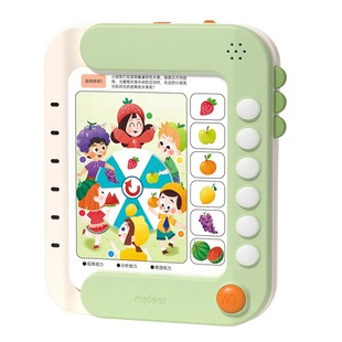 mideer弥鹿儿童逻辑学习玩具插卡早教机启蒙卡片麋鹿礼物题卡