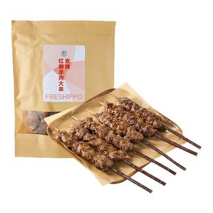 盒马 炭烤红柳羊肉大串 6串