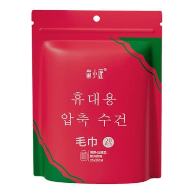 100粒特厚大尺寸压缩毛巾