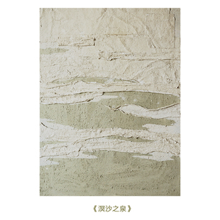 墨山造画 茶室装饰画客餐厅玄关原创手绘油画卧室立体肌理侘寂风