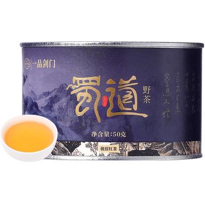 正山堂广元红茶蜀道野茶礼盒