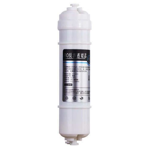 包邮韩式快接一体式RO膜50G/75G/100G 净水器纯水机反渗透膜滤芯