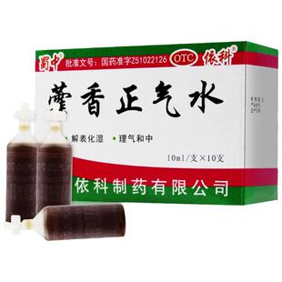 夏季防暑降温药品夏令用品工地户外高温福利防中暑急救套装包药箱