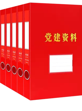 资料档案文件夹收纳盒塑料大容量