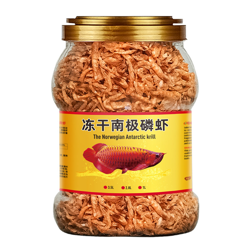 南极磷虾干银龙鱼饲料招财鱼龟粮