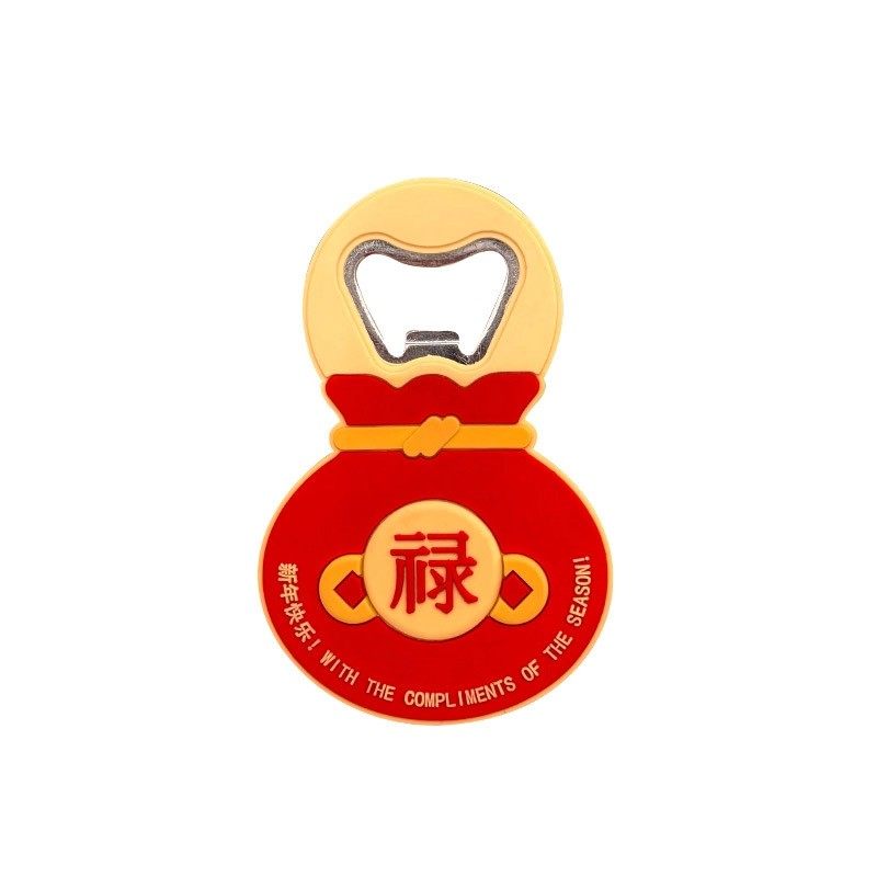 个性冰箱贴招财啤酒开瓶器