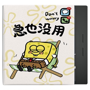 适用文石leaf5海绵宝宝leaf3派大星poke6s小白马5s阅读器tab8c磁吸Note电子书BOOX保护套Page电纸书x5s保护壳