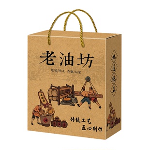 10个老油坊礼盒食用油包装空盒复古礼品盒折叠式瓦楞纸箱通用彩盒