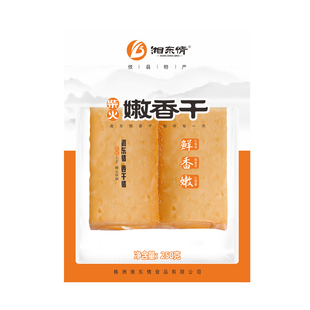 顺丰包邮柴火嫩香干正宗攸县香干烟熏豆干同花石软嫩豆腐干半成品