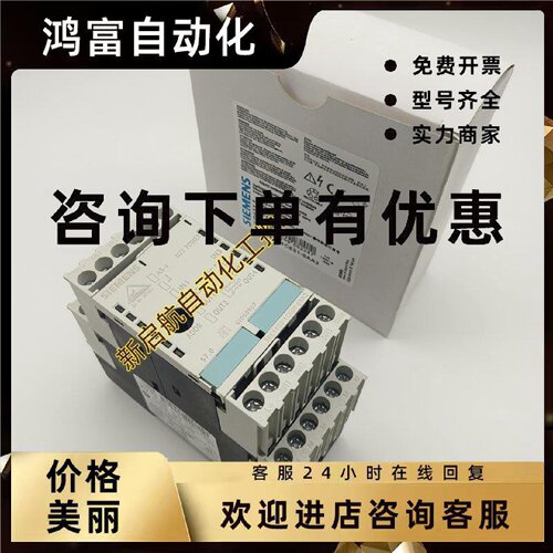 议价原装AS接口模块3RK1400-1CE00/1CE01/1CG01/3CG00/3CE00-0AA2