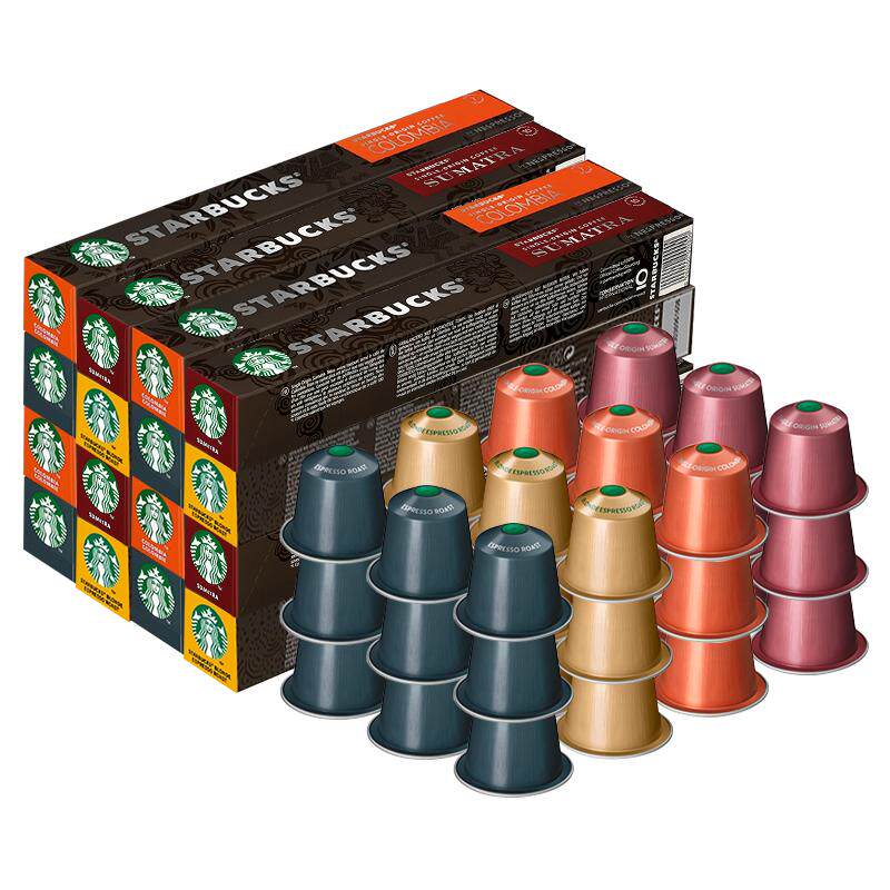 星巴克胶囊咖啡Nespresso黑咖啡100粒适用奈斯派索米家心想咖啡机
