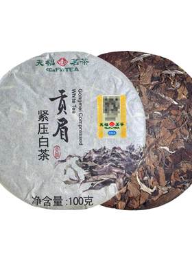 天福茗茶贡眉白茶口粮茶100g