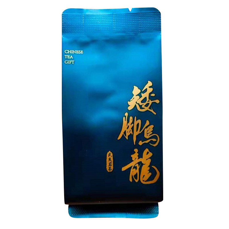 武夷宫廷御品矮脚清香炭焙乌龙茶