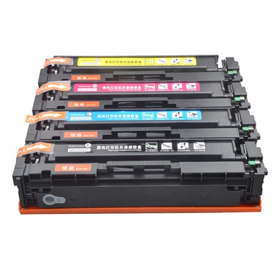 悠品Cartridge067适用佳能硒鼓