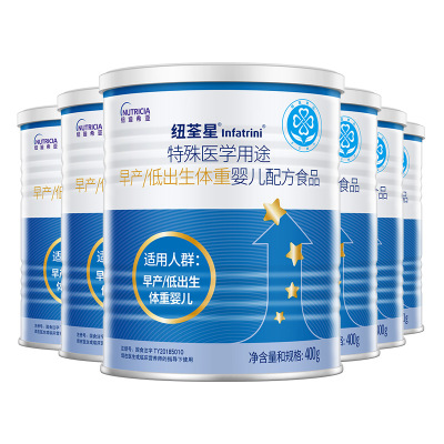 早产儿高营养益生元维生素