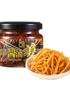 世姜腌制菜泉州泡菜泡仔姜泡姜