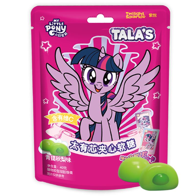 TALA'S小马宝莉太有芯果汁软糖150g青提秋梨味内附小马宝莉闪卡
