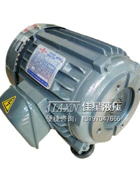 台湾群策S.Y液压电机C02-43B0/2HP-4P/1.5KW三相异步电机四级卧式