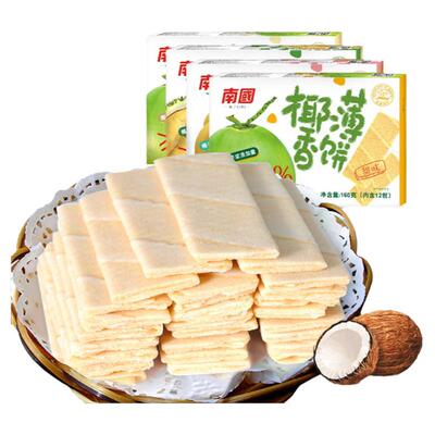 海南特产南国椰香薄饼160gX2盒甜咸味酥脆椰奶椰子薄饼干