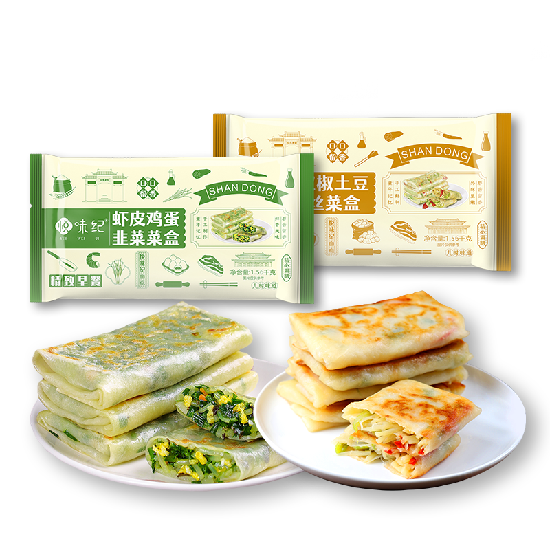 悦味纪土豆丝/韭菜鸡蛋菜盒12个