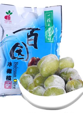 冰镇爽口百园百园冰橄榄