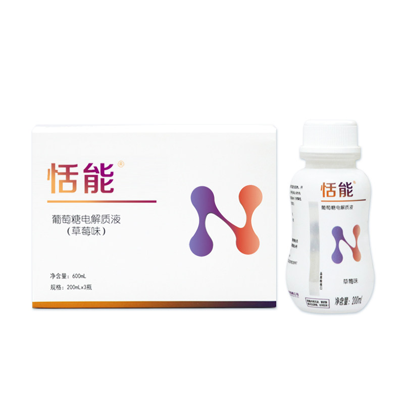 葡萄糖电解质水儿童运动饮料补能