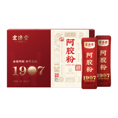 宏济堂小罐阿胶粉礼盒