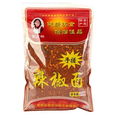 贵州纯手工手搓买3送1辣椒面蘸水