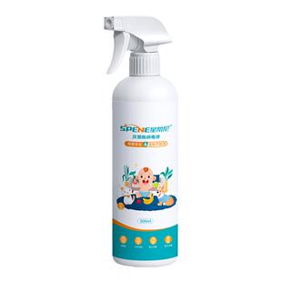 婴儿玩具消毒喷雾宝宝毛绒玩具甲流免洗杀菌液儿童爬爬垫除菌水剂