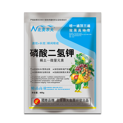 磷酸二氢钾花卉肥料效果好