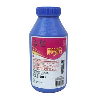 莱盛碳粉适用三星D101S打印机2161 2162 2166 3401 3405 3406联想S2002/2003/M2041/F2072 LD202墨粉得力1160