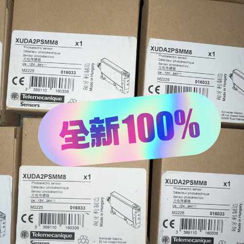 下单前咨询施耐德光电传感器 XUDA2PSMM8