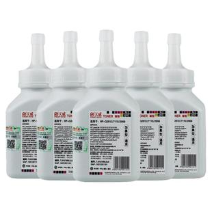 天威适用惠普q2612A hp1010 1020 m1005碳粉12a hp1018 1020plus 1022佳能2900激光打印机通用硒鼓墨粉六只装