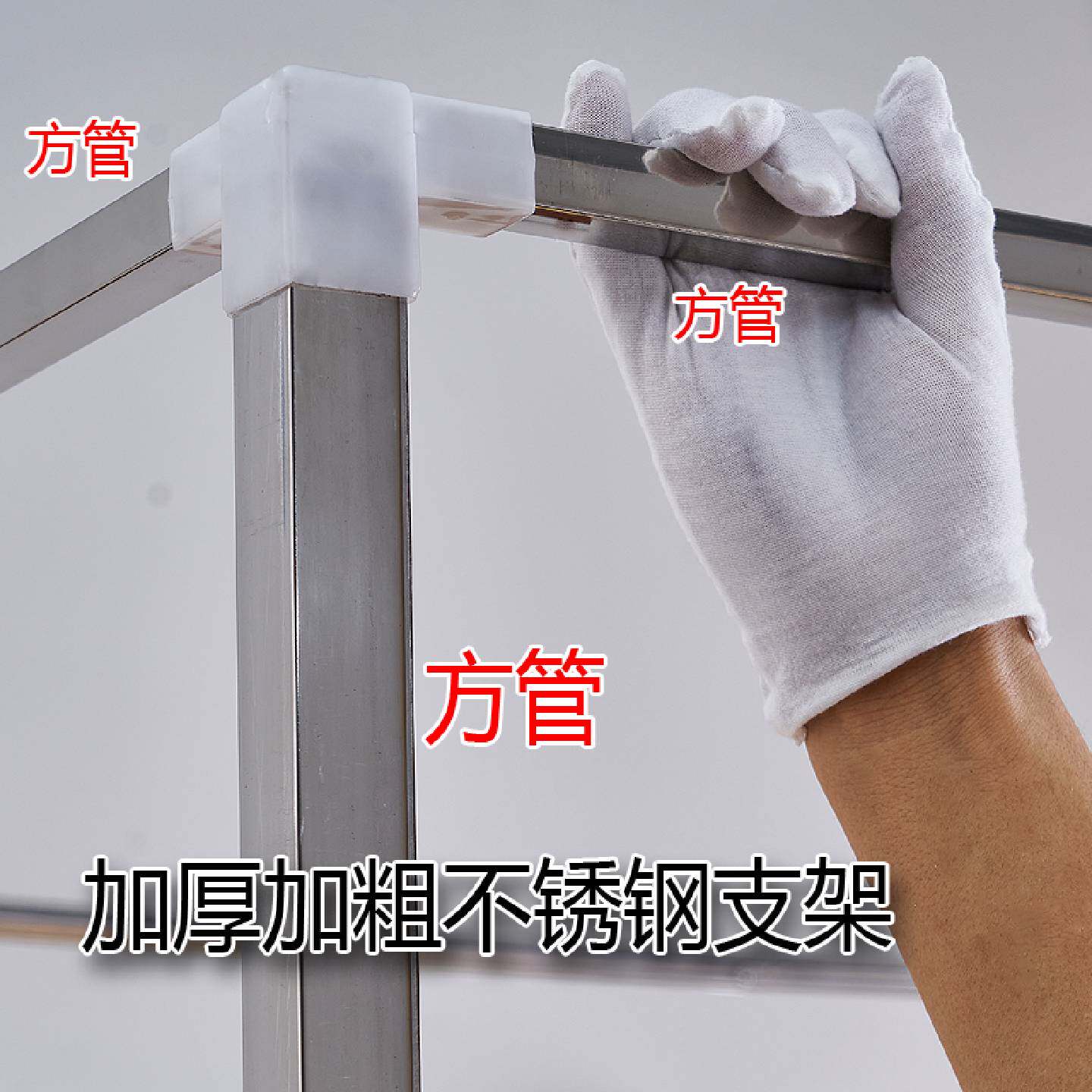 A全方管整支不拼接蚊帐支架杆加粗加厚钢管不锈钢家用..米固定
