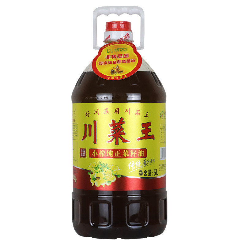川菜王 小榨纯正菜籽油非转基因物理压榨食用油5L菜籽油粮油批发