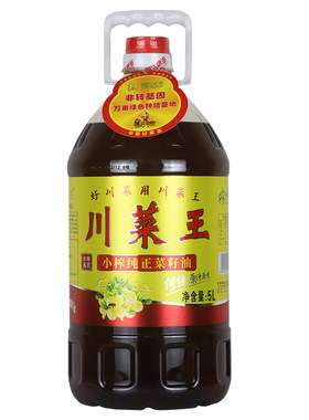川菜王小榨纯正菜籽油5L