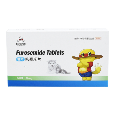 宠物狗狗猫肝腹水感染尿片