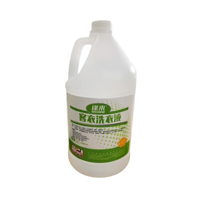 留香中性洗衣液酒店民宿学校适用
