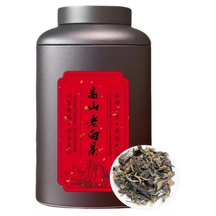 福鼎高山老白茶枣香陈香老白茶老寿眉贡眉白牡丹散茶25年散装茶叶