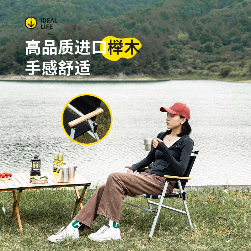 疆屿户外折叠椅子便携野餐克米特椅超轻钓鱼凳沙滩椅躺椅露营椅子