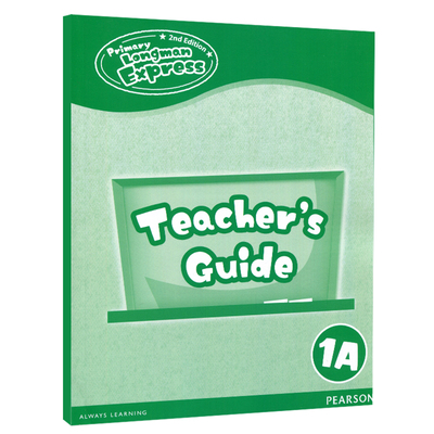 朗文小学英语教师用书原版