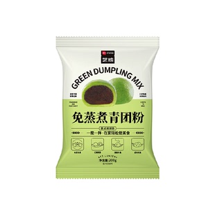 展艺青团预拌粉无蔗糖免蒸专用艾果清明果青草粉糍粑烘焙原材料