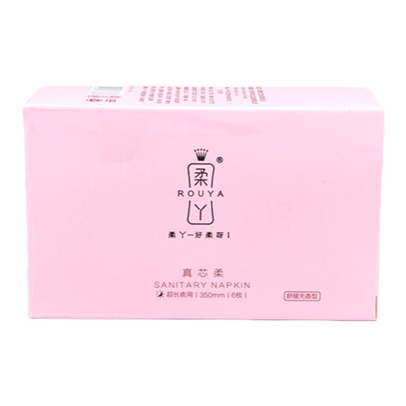 柔丫卫生巾超薄型日用夜用护垫