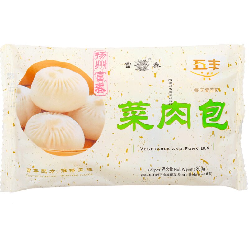 扬州烧麦富春包子蟹黄包糯米烧卖三丁包千层油糕豆沙包菜肉包汤包