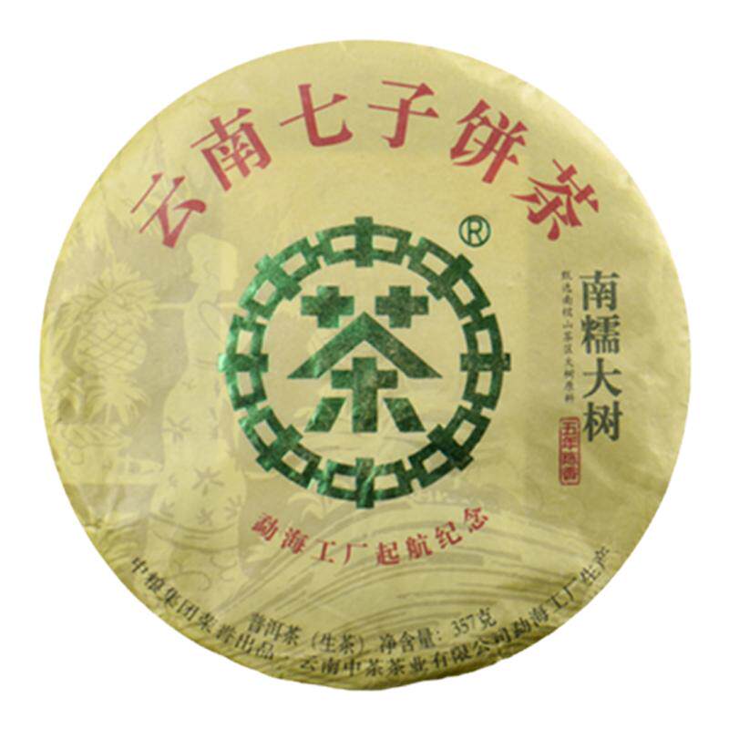 中茶茗山普洱生茶南糯大树