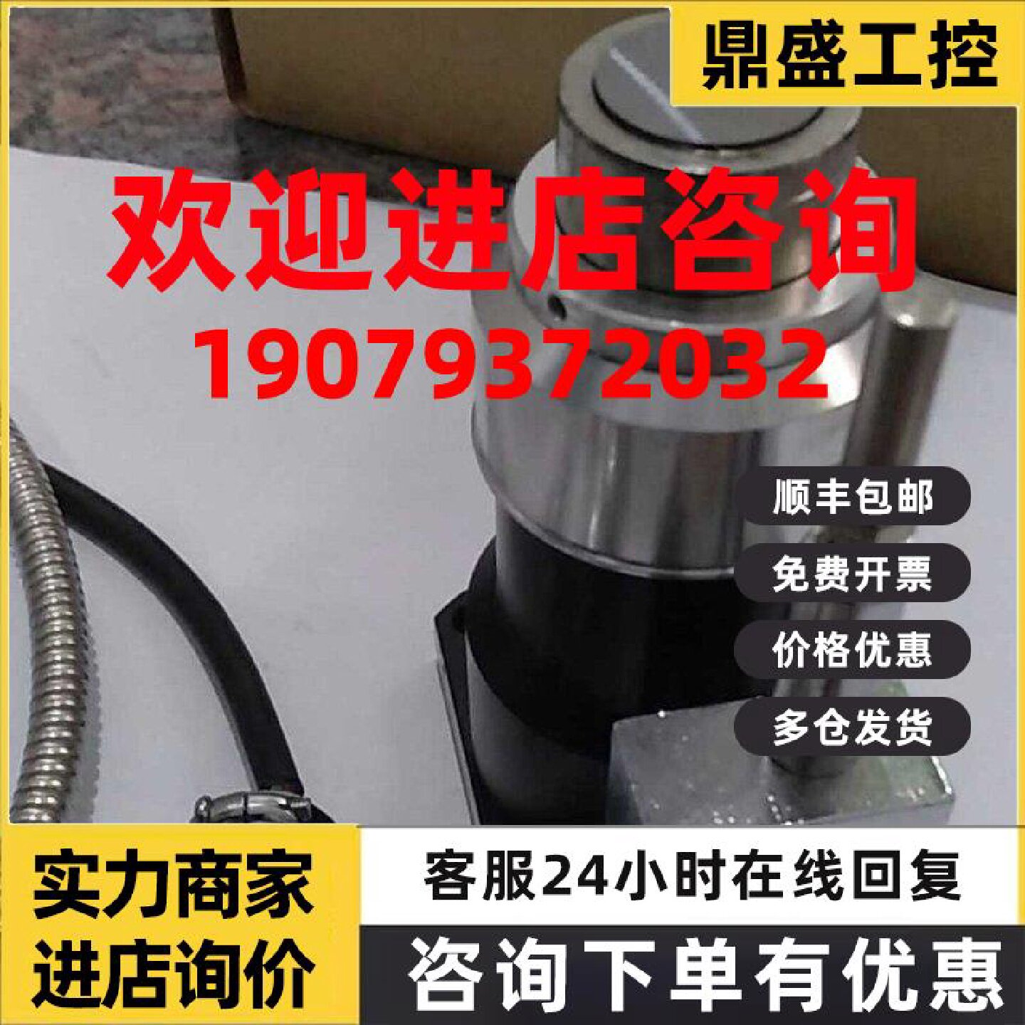 议价全新佳铁对刀仪代替美德龙对刀仪高精度中轴用珠套密封防水IP