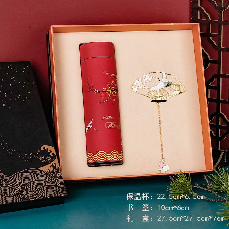 15教师节送老师礼物公司企业会议套装客户员工纪念品展会保温杯开