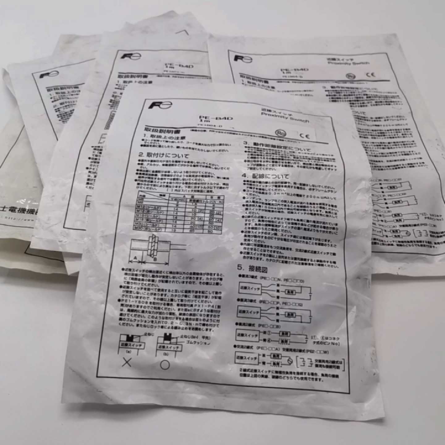议价可维修富士接近开关传感器开关全新二手均有货
