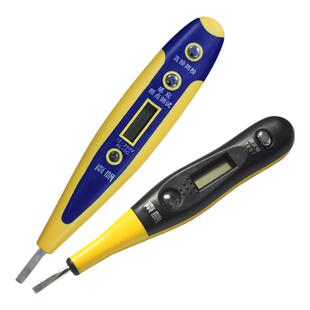 多功能数显感应验电笔试电笔LED测电笔氖泡式测电笔家用螺丝刀